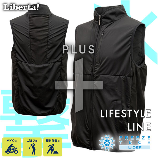 ★送料無料★Liberta「氷撃PLUS」FREEZE TECH 充電式氷嚢ベスト LIFE STYLE LINE L001 Black LIDEF 電流で冷却する機能搭載! /リベルタ ペルチェデバイス|MotoGoods Market
