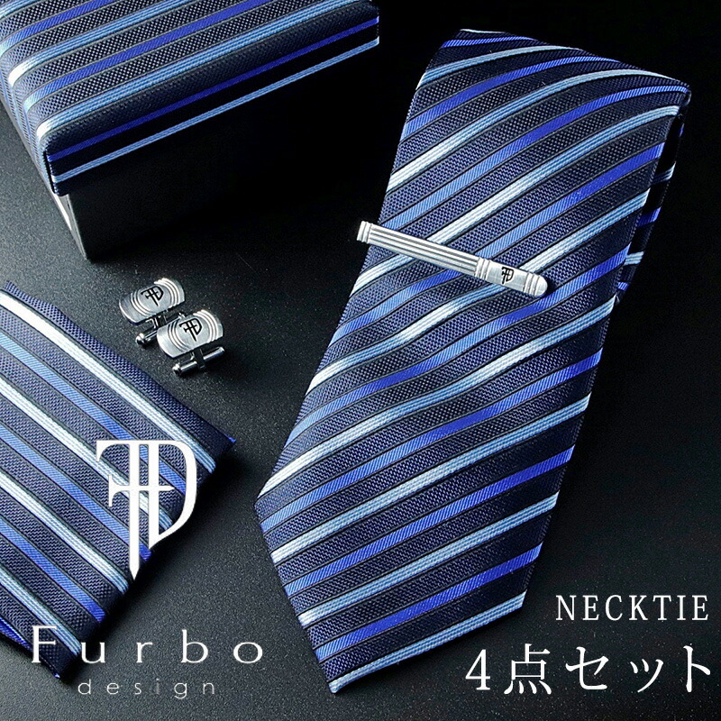 楽天市場 バレンタイン 名入れ ネクタイピン タイピン ネクタイ カフリンクス カフス チーフ ギフトセット Type2 フルボデザイン ビジネス小物 フォーマル おしゃれ メンズ 雑貨 誕生日 還暦 記念 プレゼント ギフト 祝い 就職祝い まごころロケット 楽天市場 バレンタイン 名入れ ネクタイピン タイピン ネクタイ カフリンクス カフス チーフ ギフトセット Type2 フルボデザイン ビジネス小物 フォーマル おしゃれ メンズ 雑貨 誕生日 還暦 記念 プレゼント ギフト 祝い 就職祝い まごころロケット