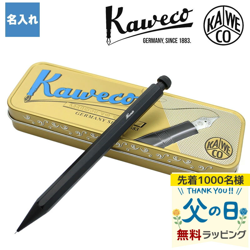百貨店大売り出し