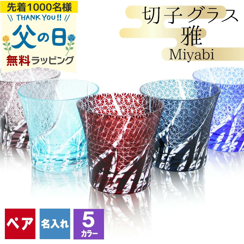 百貨店大売り出し