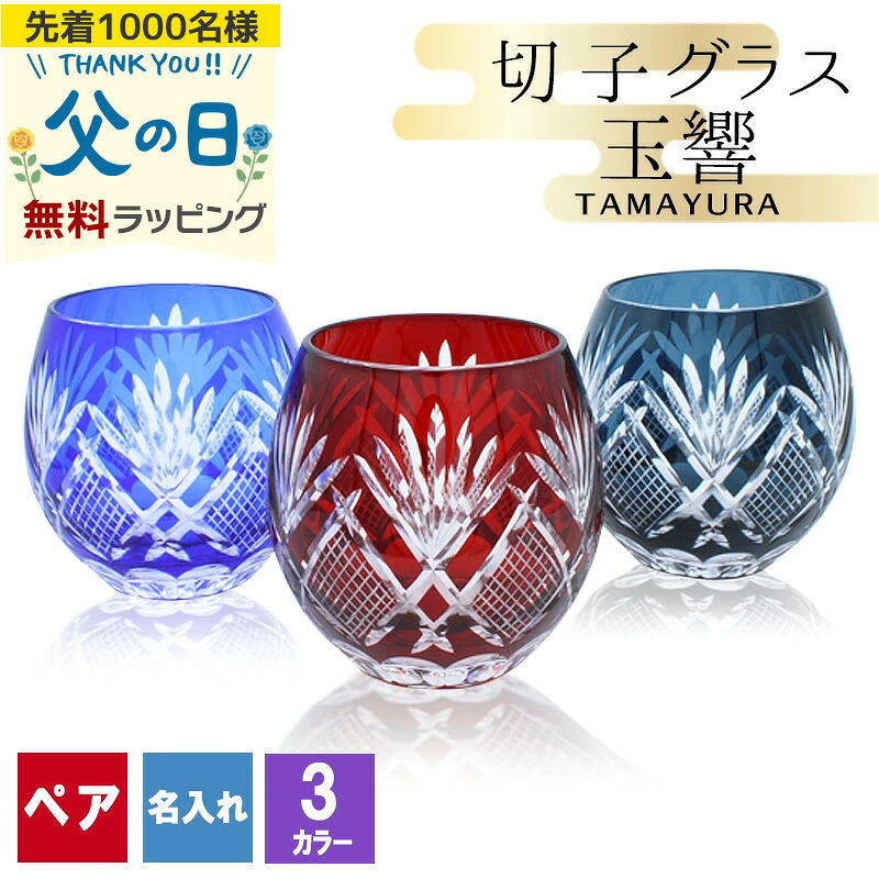 百貨店大売り出し