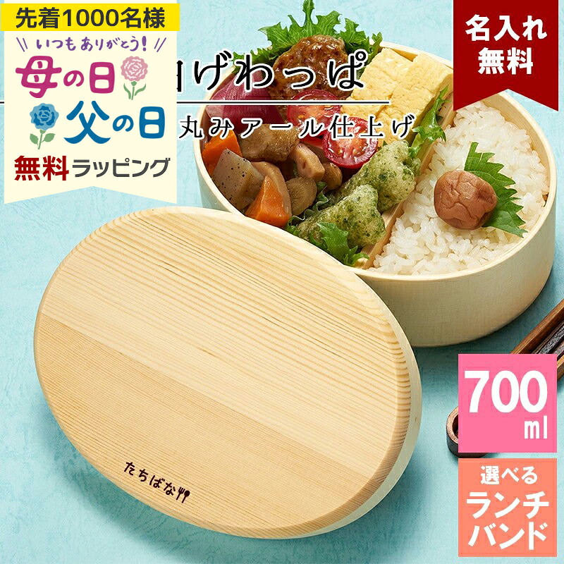 お買い取りマラソン 特設ペイジ 大人用弁当箱-弁当箱・弁当袋-弁当箱・水筒