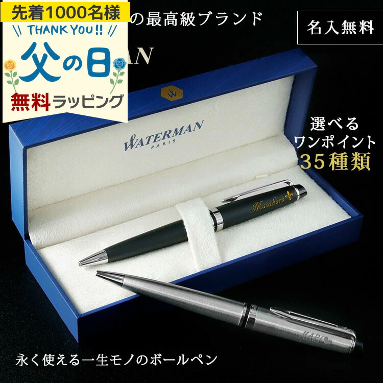 百貨店大売り出し
