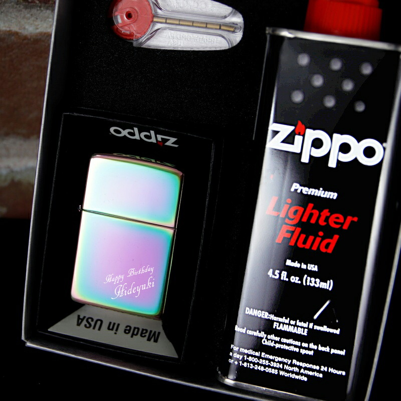 楽天市場 Zippo 名入れ ライター ジッポ 彫刻 スペクトラム オイル メンズ 喫煙具 ジッポー 愛煙家 彼氏 ネーム 刻印 パープル 煙草 ギフト メッセージ 誕生日 プレゼント 結婚 還暦 記念 21 退職 卒業 まごころロケット