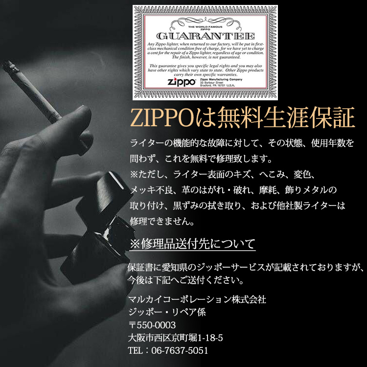 楽天市場 Zippo 名入れ ライター 彫刻 アーマー ジッポ かっこいい オイル メンズ 喫煙具 ジッポー 愛煙家 彼氏 シルバー 167 ネーム 刻印 おしゃれ 煙草 ギフト メッセージ プレゼント 祝い 誕生日 還暦 記念 まごころロケット