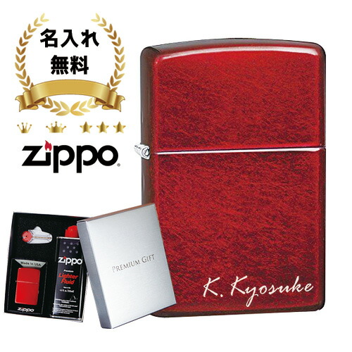 楽天市場 Zippo 名入れ ライター ジッポ 彫刻 キャンディアップルレッド オイル メンズ 喫煙具 ジッポー 愛煙家 彼氏 誕生日 プレゼント ネーム 刻印 煙草 ギフト メッセージ まごころロケット