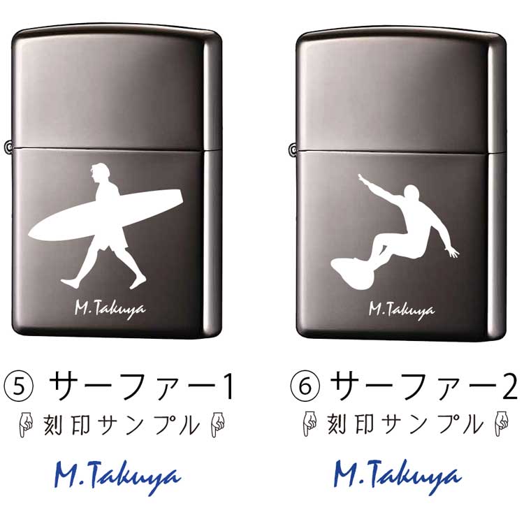 楽天市場 Zippo ライター 名入れ 彫刻 ブラックアイス ジッポ オイル メンズ ジッポー 彼氏 かっこいい ネーム 刻印 黒 煙草 メッセージ カジュアルデザイン 誕生日 プレゼント 結婚 還暦 記念 21 退職 卒業 まごころロケット