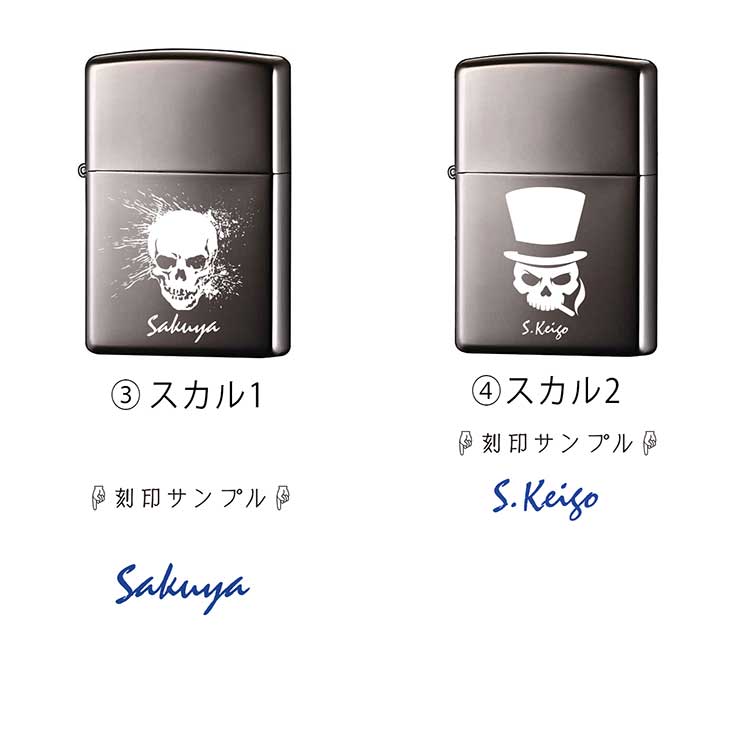 楽天市場 Zippo ライター 名入れ 彫刻 ブラックアイス ジッポ オイル メンズ ジッポー 彼氏 かっこいい ネーム 刻印 黒 煙草 メッセージ ストリートデザイン 誕生日 プレゼント 結婚 還暦 記念 21 退職 卒業 まごころロケット