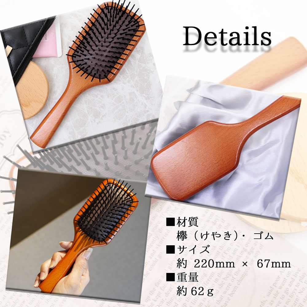 楽天市場 プレゼント 実用的 パドルブラシ 名入れ 名入れ無料 パドル ブラシ ヘアブラシ レディース 木製 木 コンパクト 携帯用 頭皮 マッサージ 頭皮マッサージ ヘアケア ヘッドマッサージ ギフト 人気 髪 おすすめ 刻印 さらさら 誕生日 ギフト まごころロケット