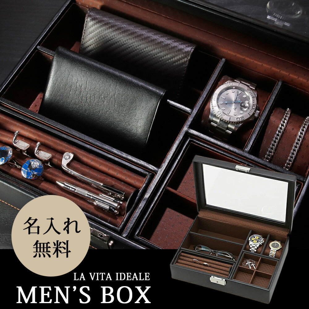 敬老の年代 収納枡 実例 名辞入れ 蓄積ボックス 格好良い メンズボックス 実用目標 贈る 名前勘定 配物 表号 バッグ メンズ 収納 男 おなご 式事 ギフト 生まれ日 結ばれる 還暦 祝する Earthkitchen Ph