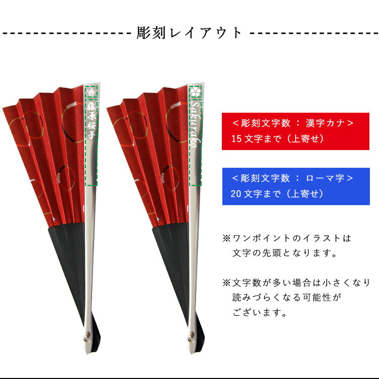 楽天市場 扇子 男性用 アルミ 高級 女性用 名入れ 名前 入り ギフト メンズ センス おしゃれ せんす フクロウ 梟 縁起 パワーストーン 和 笑福 ひんやりアルミ親骨 送料無料 ストラップ付アルミ親骨扇子 誕生日 プレゼント 結婚 還暦 記念 21 退職 卒業 まごころロケット