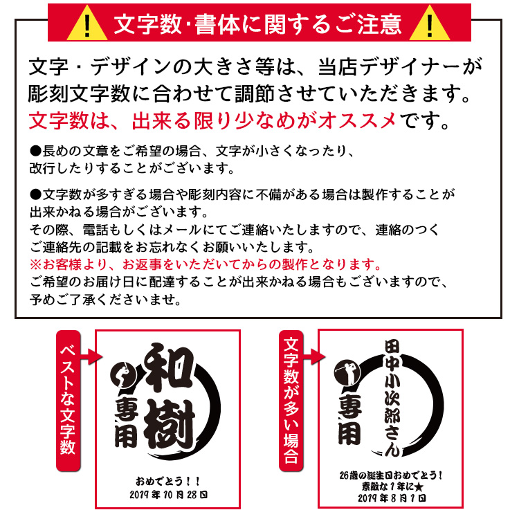 楽天市場 誕生日プレゼント タンブラー 名入れ 誕生日 プレゼント 結婚祝い 還暦祝い 部活 サークル 高校 大学 おしゃれ グラス 保温 保冷 名前入り 誕生日 祝い ギフト コップ オリジナル 彫刻 名入り ギフト ステンレス タンブラー スポーツ 送料無料 敬老の日