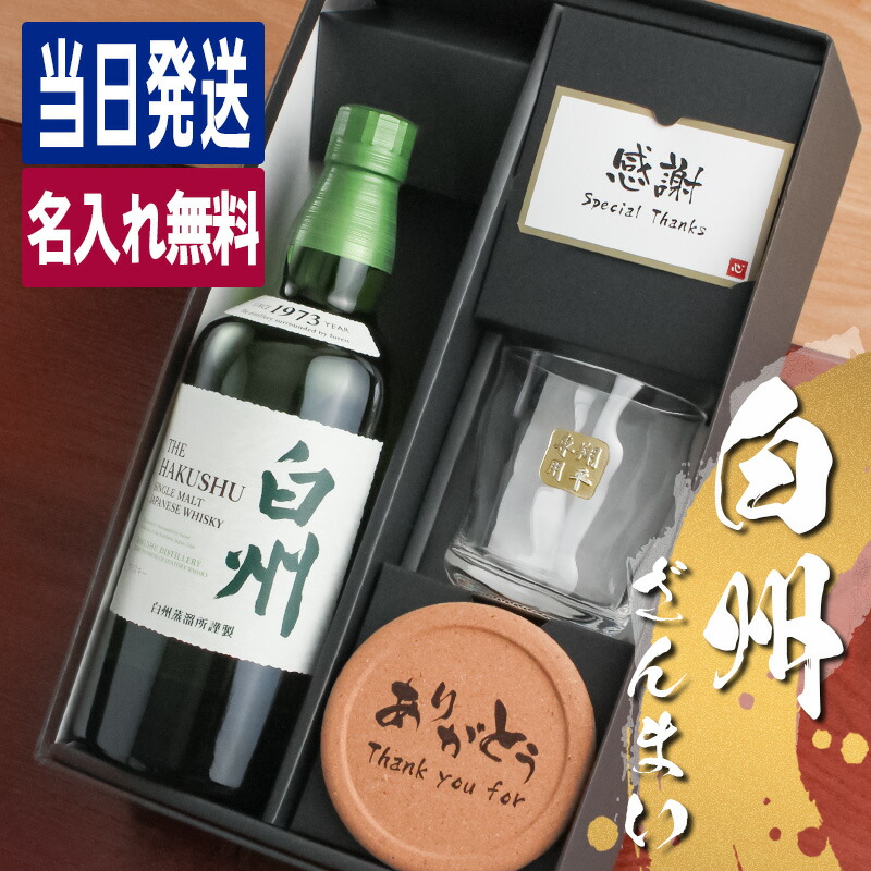 楽天市場】お年賀 お年始 誕生日プレゼント【ギフトBOX入り】THE