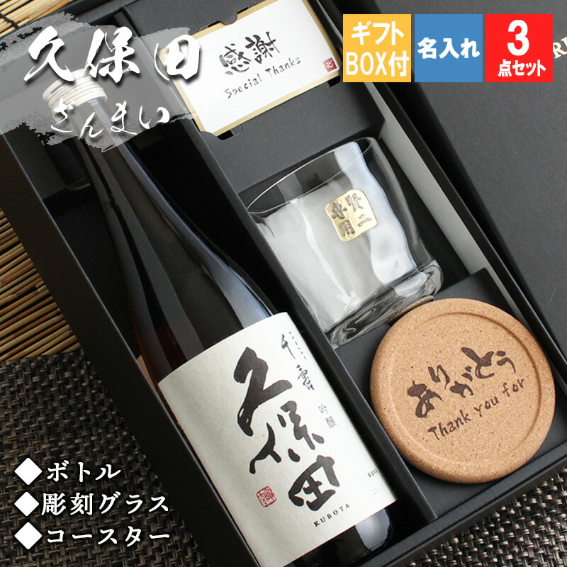 kubota-rockset-n.jpg