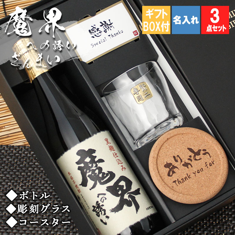 魔王　720ml  3ケース　36本　送料込み Amazon.co.jp: 魔王 720ml : 食品・飲料・お酒