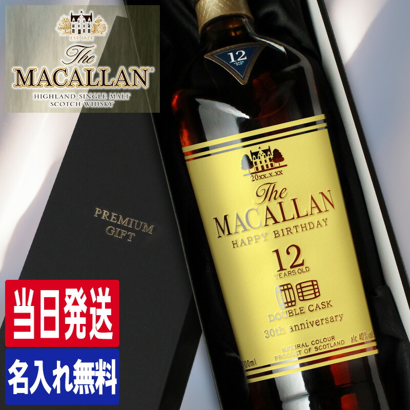 The Macallan ザ マッカラン 未開栓 700ml 43度 スコッチ ダブルカスク15年 ウイスキー【中古】【新品同様】 51C7XYkgflL.jpg_BO30,255,255,