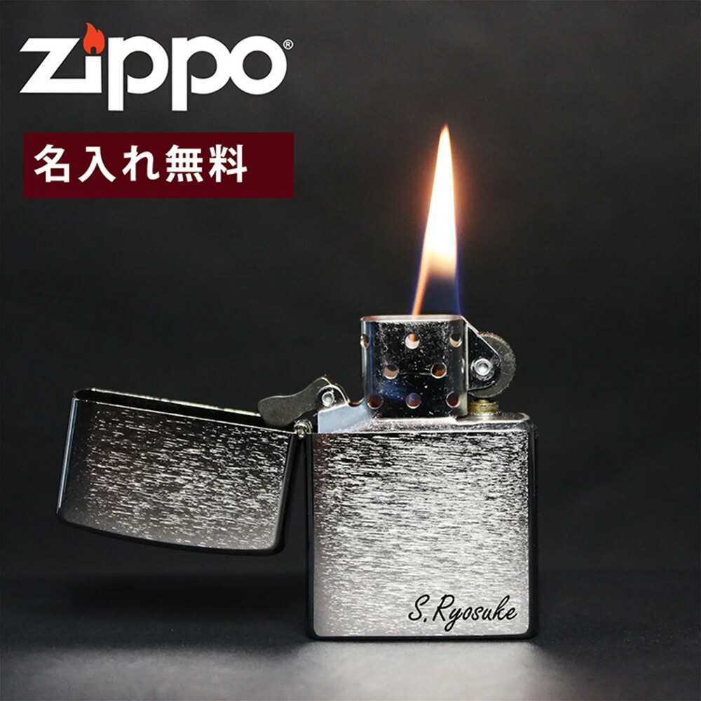 楽天市場】zippo 名入れ ライター ジッポ 彫刻 サファイア ブルー オイル メンズ 喫煙具 ジッポー 愛煙家 彼氏 ネーム 刻印 ブルー 煙草  ギフト メッセージ プレゼント 祝い 誕生日 還暦 記念 : まごころロケット