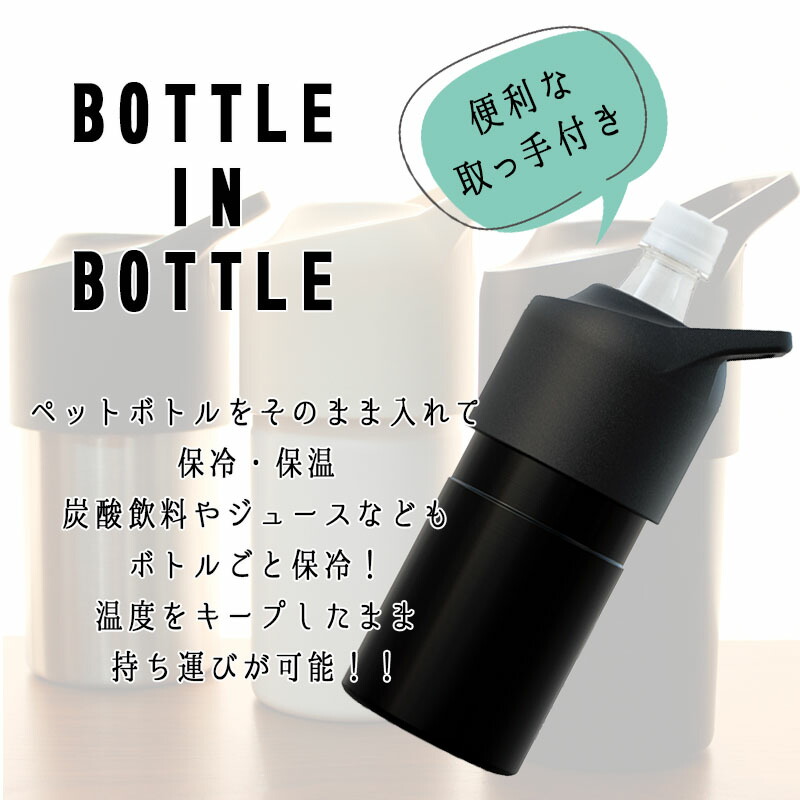 90 以上節約 ペットボトルホルダー 名入れ アウトドア 保冷 かわいい ステンレス 600ml 登山 保冷保温 おすすめ ランニング シリコン 650ml 誕生日 祝い 記念 プレゼント ギフト Tsujide Co Jp