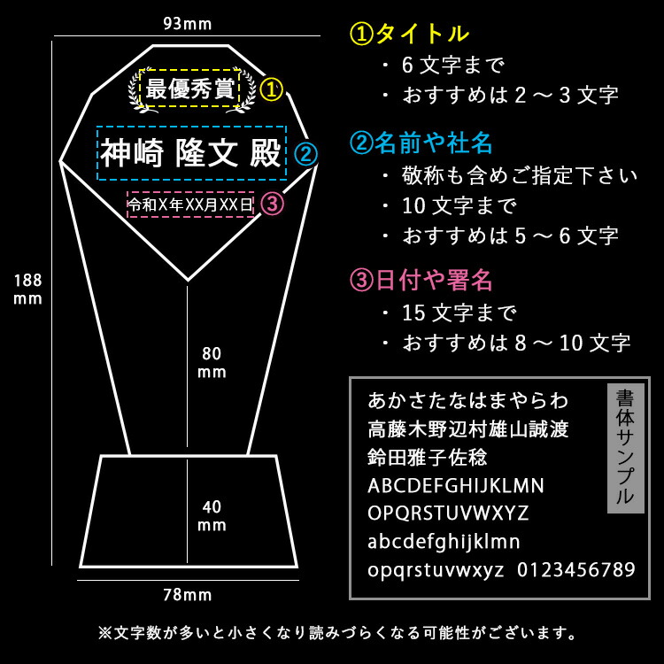 人気絶頂 クリスタル トロフィー シェル 名入れ プレゼント 名前入り ギフト おしゃれ スタンド 台付き 表彰 受賞 コンテスト 還暦 祝い 誕生日 21年最新海外 Carlavista Com