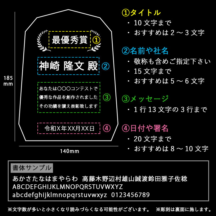 楽天市場 クリスタル トロフィー 盾 シールド おしゃれ 名入れ 名前 入り ギフト スタンド 表彰 受賞 優勝 Mvp スポーツ サッカー コンテスト インテリア 置物 送料無料 祝い 専用箱付き クリスタルトロフィー 盾型 プレゼント 誕生日 結婚 還暦 記念 まごころロケット