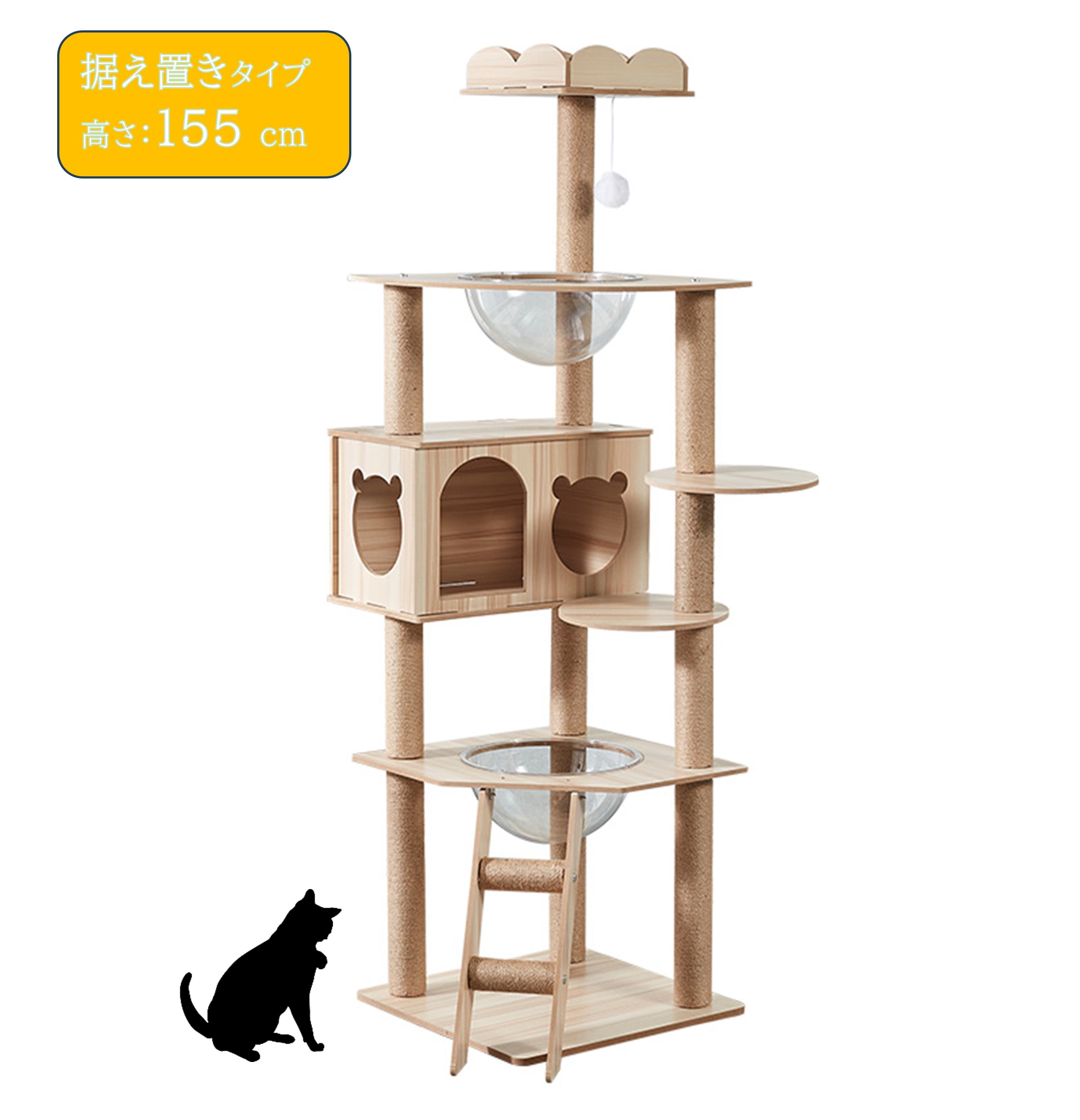 楽天市場】【期間限定特価】キャットタワー 猫タワー 据え置き型