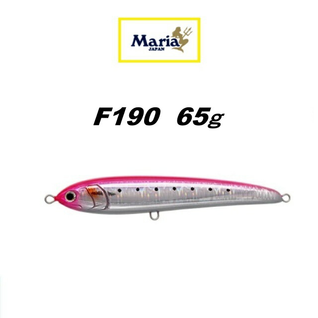 楽天市場】マリア(Maria) ラピード F190 【釣り フィッシング 青物