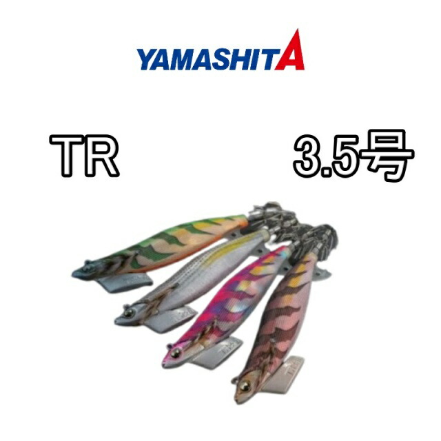楽天市場】YAMASHITA エギ王 TRシンカー 60g オレンジ エギ王tr