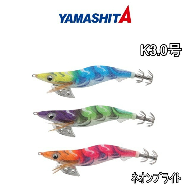 楽天市場】ヤマシタ エギ王K ネオンブライト 3.0号 16g／90mm