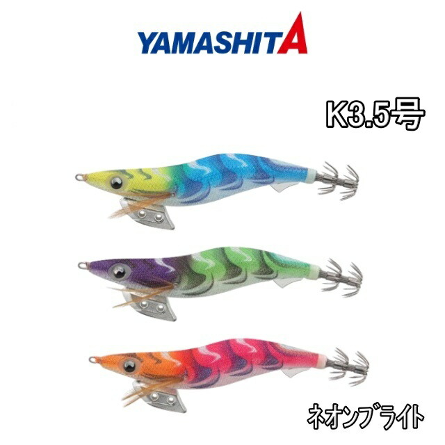 楽天市場】ヤマシタ エギ王K ネオンブライト 3.0号 16g／90mm