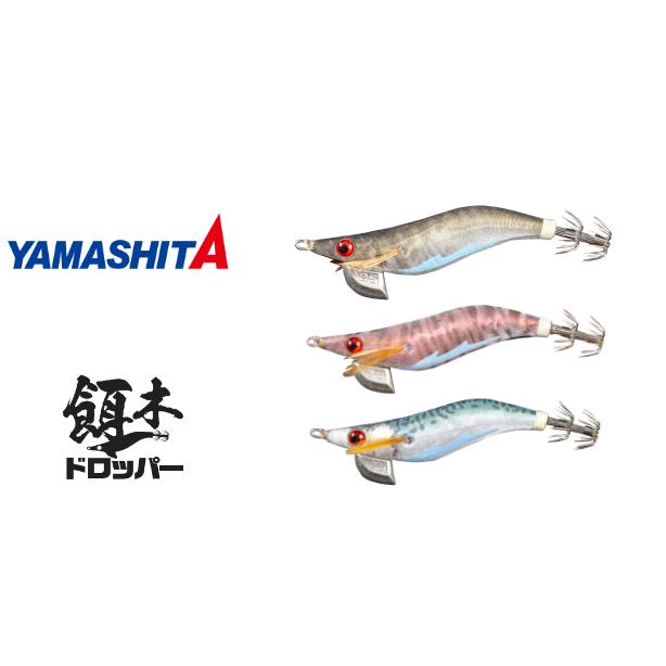 楽天市場】餌木ドロッパー 2.5号 F/赤黄 夜光ボディ イカメタル エギ