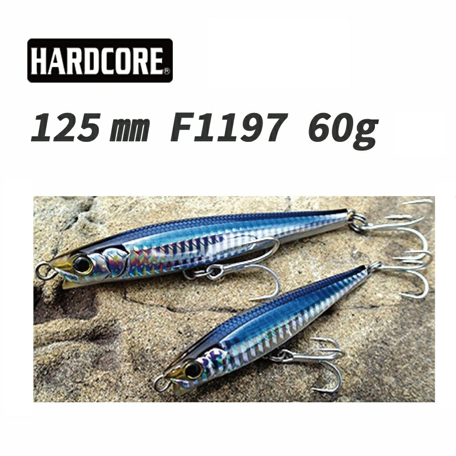 モンスターショット 125mm DUEL ハードコア モンスターショット S 125 60g デュエル