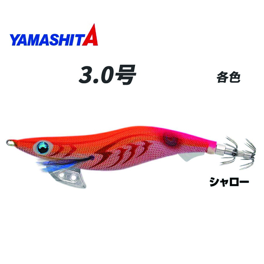 楽天市場】【2026年新色追加】ヤマシタ(YAMASHITA) エギ王K スーパー