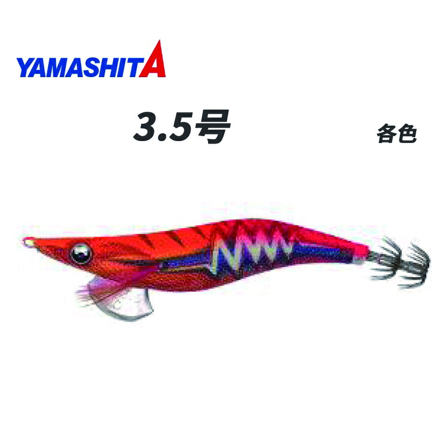 楽天市場】ヤマシタ エギ王ライブサーチ 3.5号 (エギング エギ