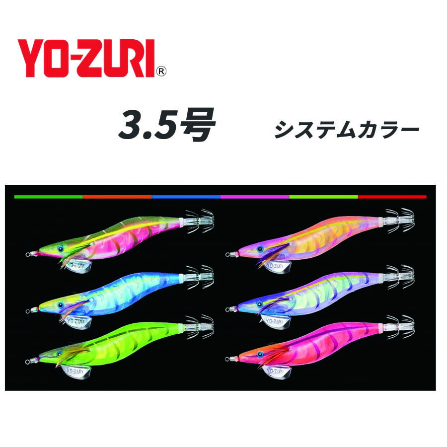 楽天市場】エギ アオリーQ ゴールドグリーン 3.5号 重量19g YO-ZURI