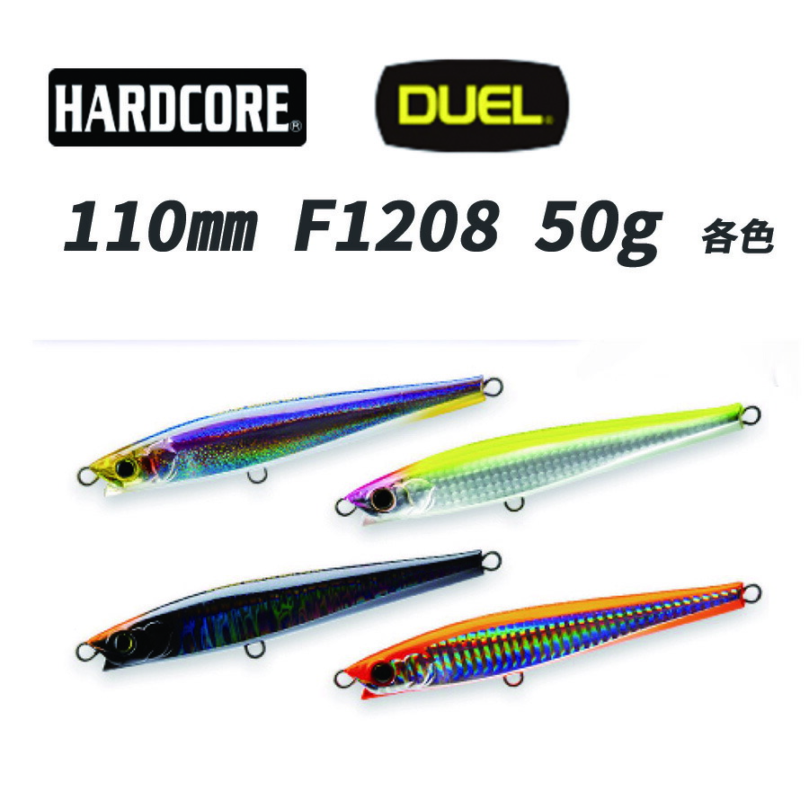 楽天市場】【大感謝祭限定 P5倍】 ルアー釣り 仕掛け モンスター