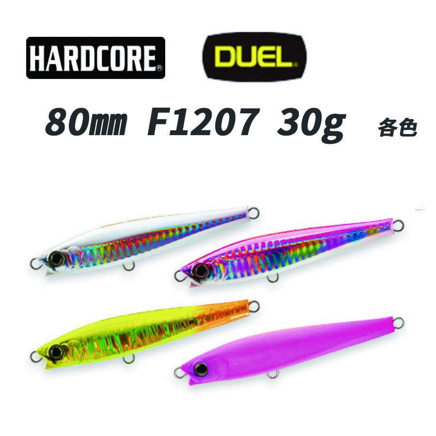 楽天市場】【全10色】 デュエル ハードコアモンスターショット 80S