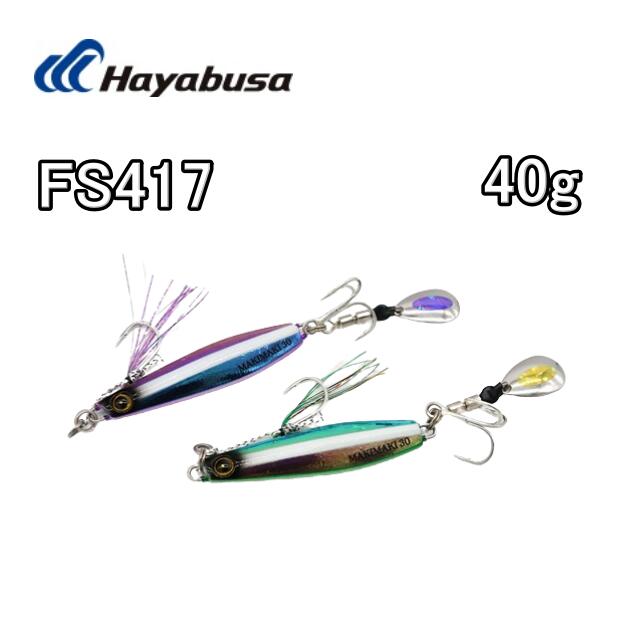 楽天市場】【2025年限定色追加】ハヤブサ(Hayabusa) ジャックアイ