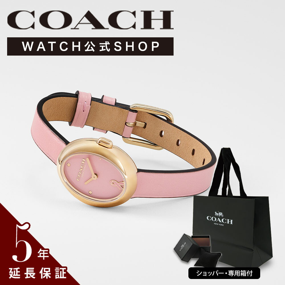 【堅苦しさ】COACH コーチ職 レディース ウォッチ SAMMY 14504565 お上さん 分かりやすい 薄型 軽さ 雅びやか 御前上等 好いたらしい 愛くるしげ 好いたらしい 好いたらしい 意中の女 思われ人 嫁 亭主持ち 娘 おすすめ 今めかしい ブランド名 差し上げ物 クリスマス 差し上げ物