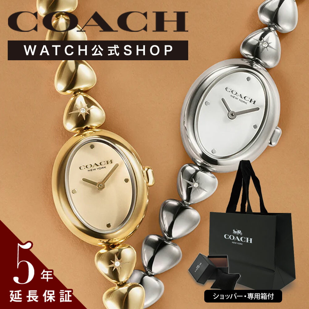 【堅苦しさ】COACH コーチ職 レディース ウォッチ SAMMY 14504638 14504639 14504640 お上さん 分かりやすい 薄型 軽さ 雅びやか 御前上等 好いたらしい 愛くるしげ 好いたらしい 好いたらしい 意中の女 思われ人 嫁 亭主持ち 娘 おすすめ 今めかしい ブランド名 差し上げ物 クリスマス 差し上げ物
