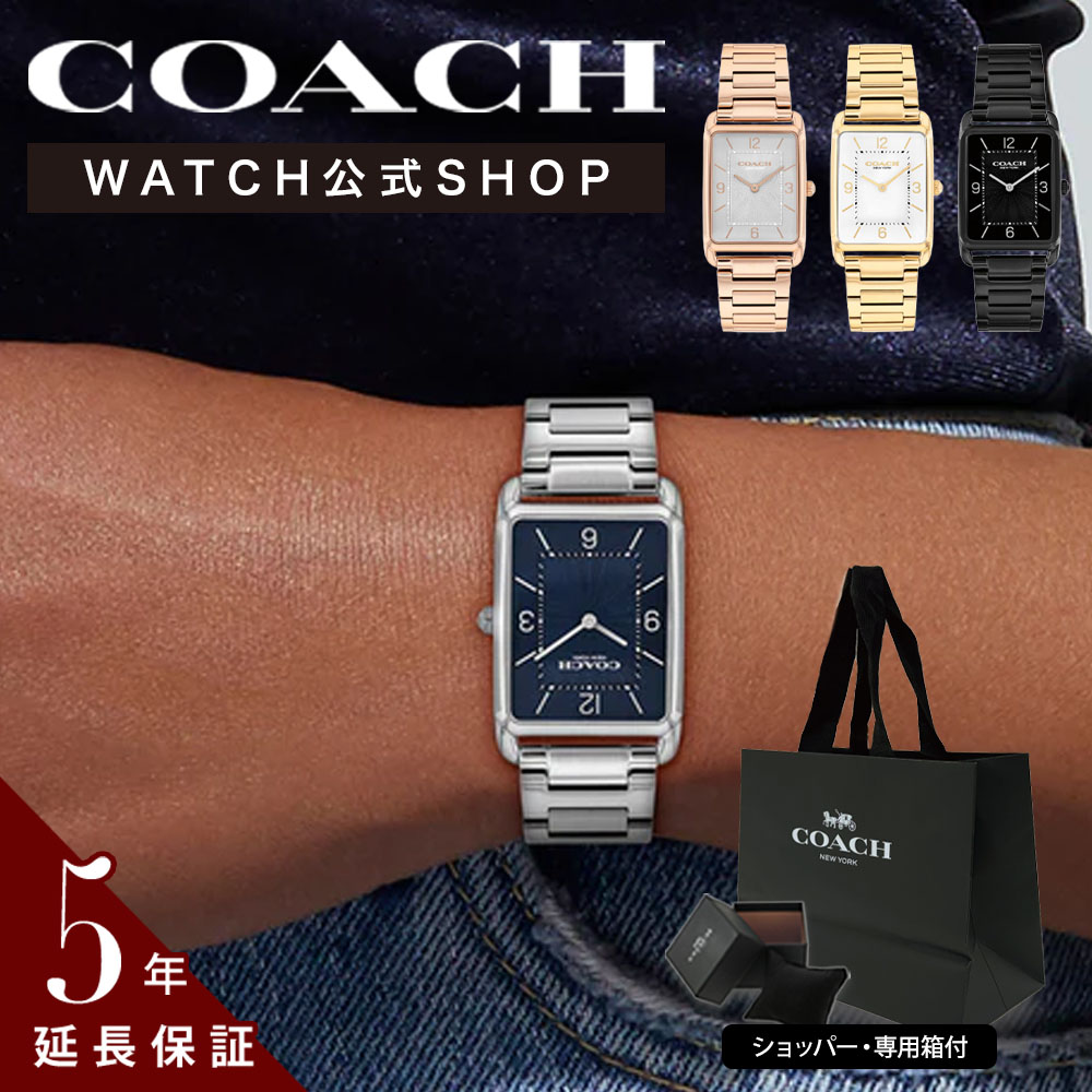【堅苦しさ】COACH コーチ職 レディース ウォッチ ELLIOT 14400046 14400047 14400048 14400049 お上さん 分かりやすい 薄型 軽さ 雅びやか 御前上等 好いたらしい 愛くるしげ 好いたらしい 好いたらしい 意中の女 思われ人 嫁 亭主持ち 娘 おすすめ 今めかしい ブランド名 差し上げ物 クリスマス 差し上げ物
