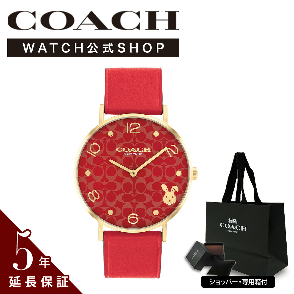 【公式】COACH コーチ 腕時計 14503977 レディース 女性 彼女 カップル プレゼント 誕生日 記念日 ブランド 母の日 正規品 ギフト PERRY 卒業 新生活 贈り物 シンプル バレンタインデー ホワイトデー