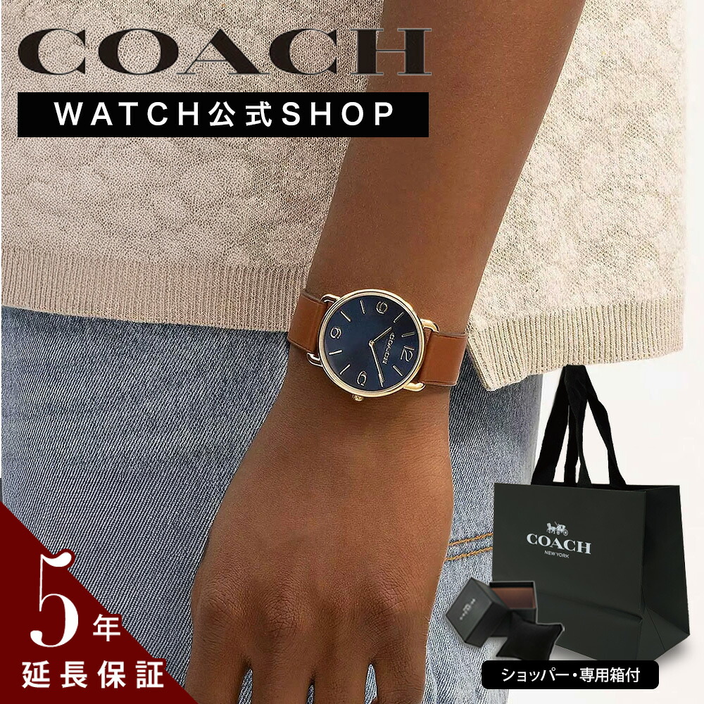 【公式】COACH コーチ メンズ 腕時計 正規品 公式 ギフト 14602644 ELLIOT 新生活 贈り物 シンプル ブランド ショッパー付 紙袋 オシャレ｜COACH WATCH 公式SHOP 23,760円