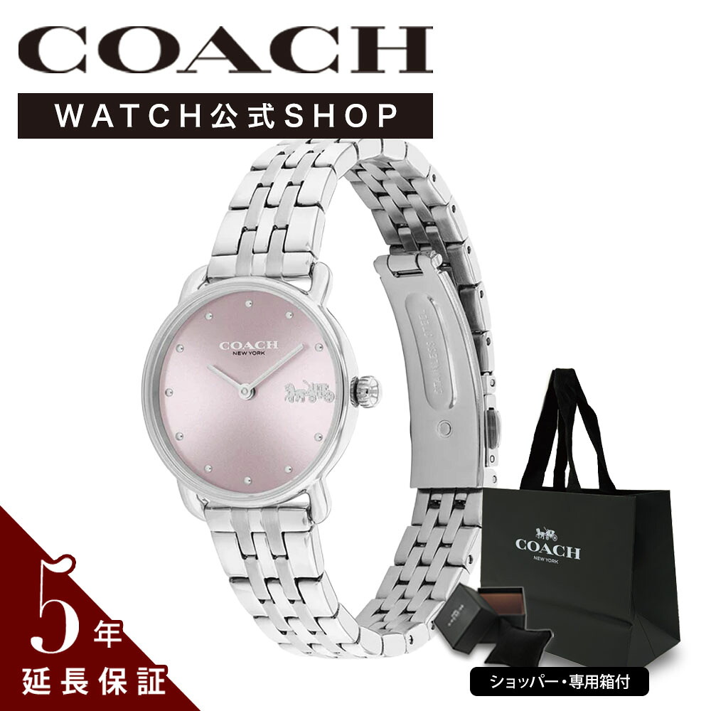 【公式】COACH コーチ 腕時計 14504304 レディース 女性 彼女 カップル プレゼント 誕生日 記念日 ブランド 母の日 正規品 ギフト ELLIOT 卒業 新生活 贈り物 シンプル バレンタインデー ホワイトデー|COACH WATCH 公式SHOP