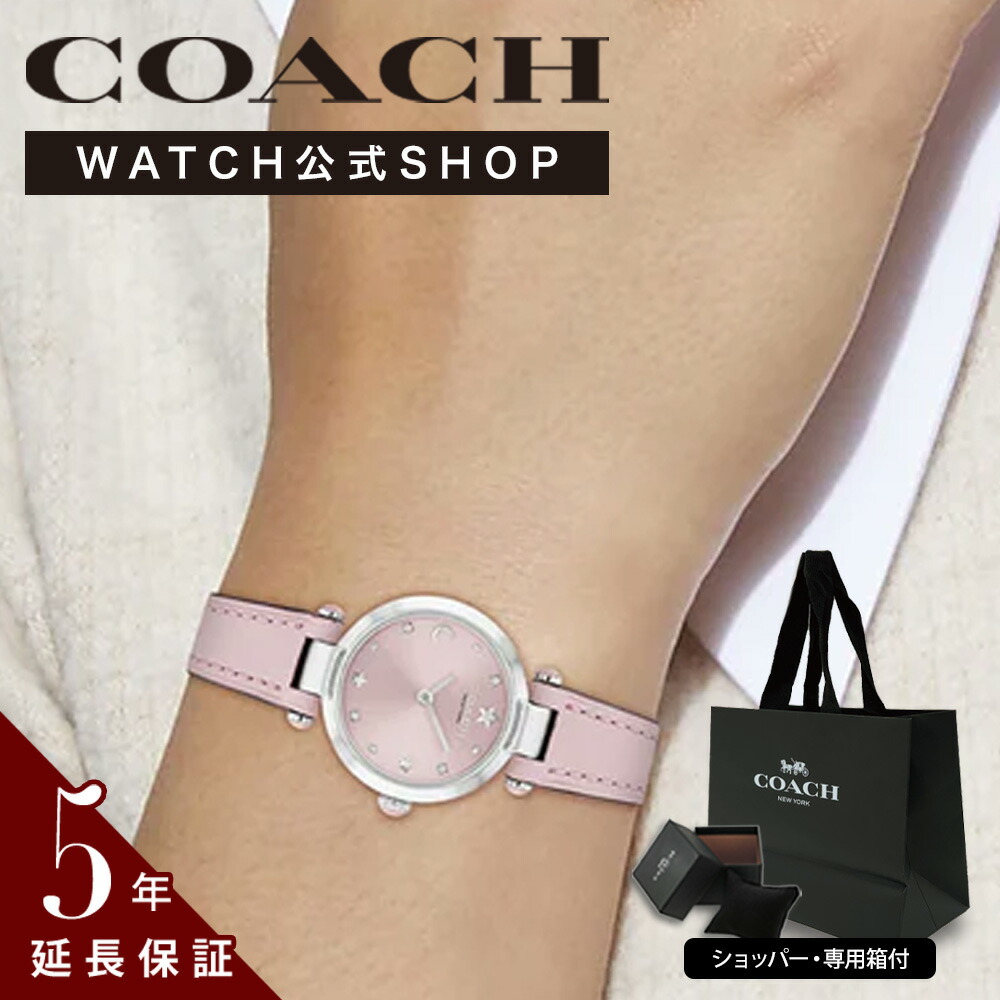【公式】COACH コーチ レディース 腕時計 正規品 公式 ギフト 14504458 CARY 新生活 贈り物 シンプル ブランド ショッパー付 紙袋 かわいい オシャレ