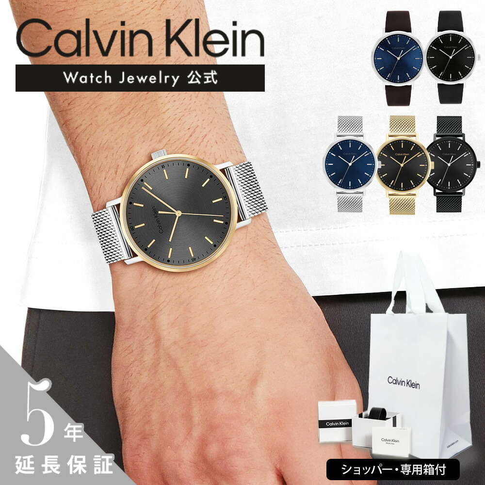 楽天市場】カルバンクライン 腕時計 Calvin Klein 時計 ディファイン