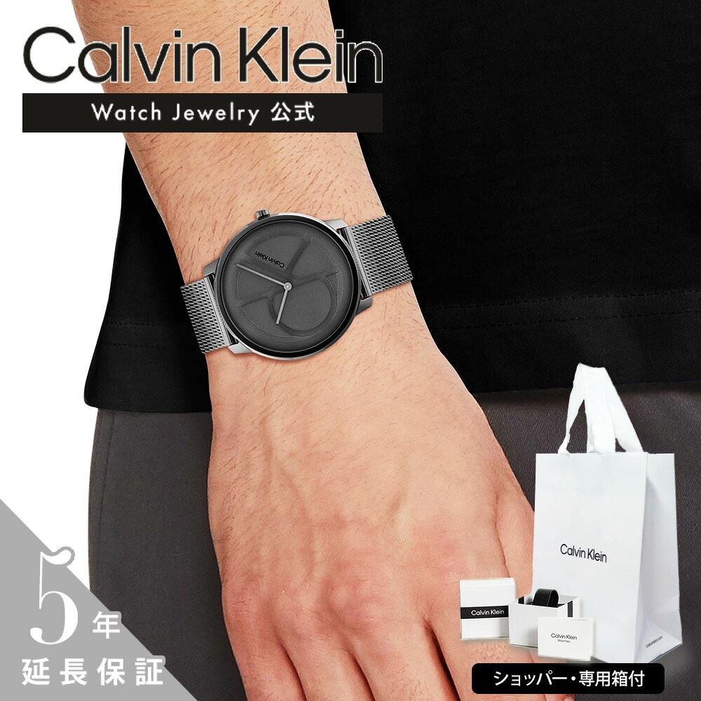 【楽天市場】【公式】CK Calvin Klein シーケー カルバンクライン メンズ 腕時計 25200030 メンズ 男性 彼氏 カップル ...