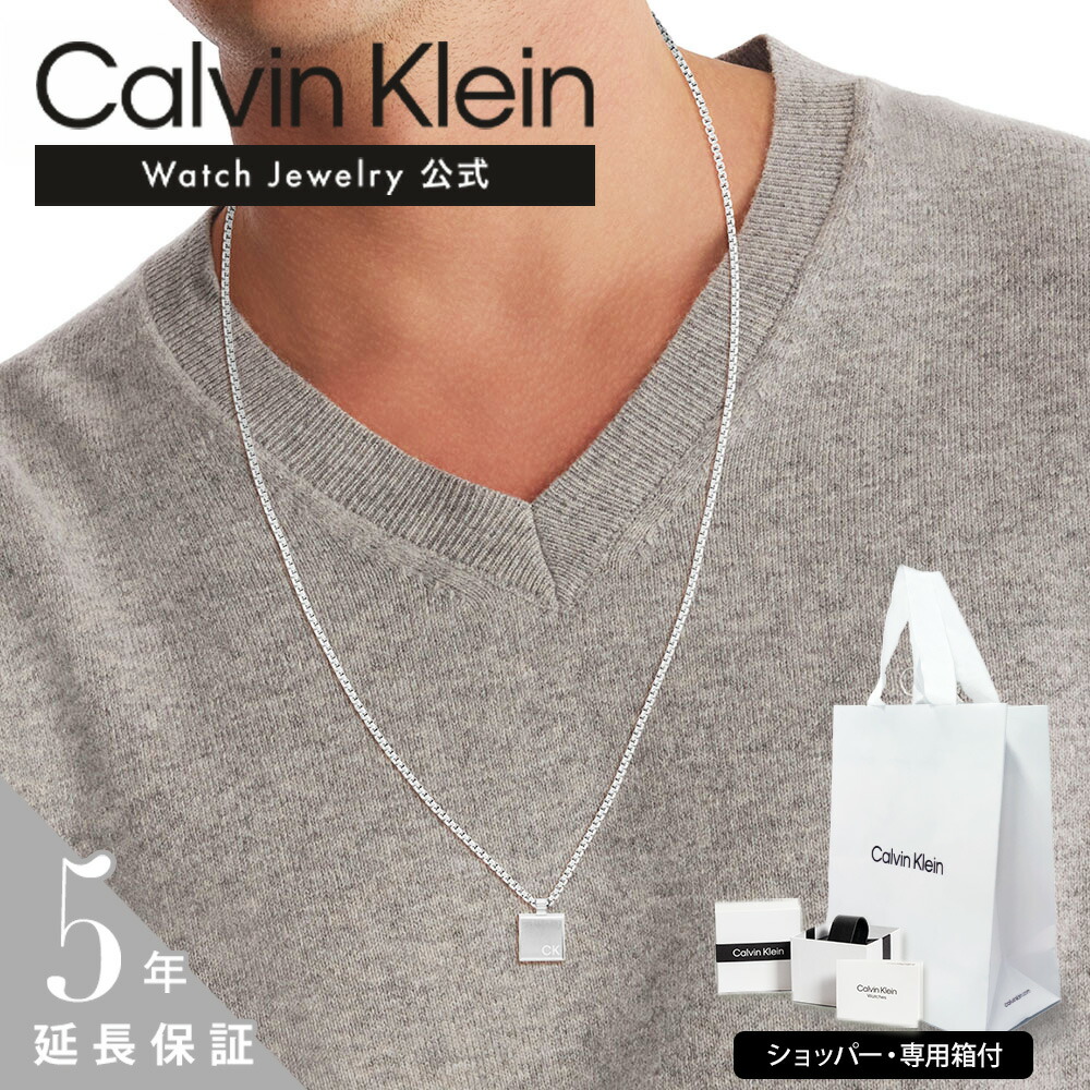 【堅苦しさ】CK Calvin Klein シーケー カルバンクライン メンズ 首飾り シャンデリヤ 35000486 メンズ 成人男性 彼 好一対 差し上げ物 生まれ落ちる日 不死化日 ブランド名 父の日 分かりやすい 一皿 ロゴタイプ