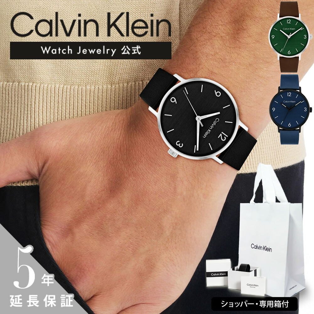 【楽天市場】【公式】CK Calvin Klein シーケー カルバンクライン メンズ 腕時計 MODERN 25200437 ...