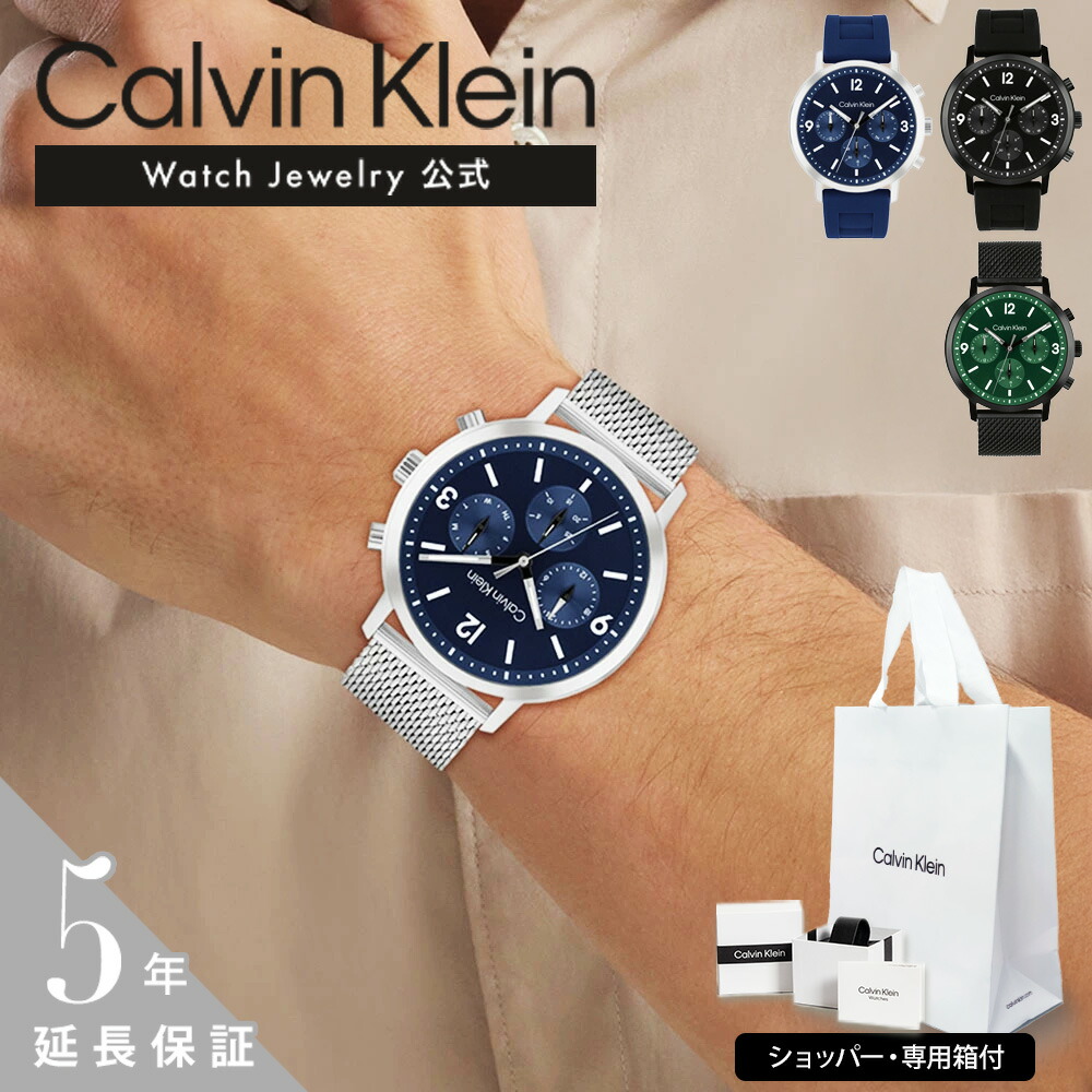 楽天市場】カルバンクライン Calvin Klein 25200045 MODERN モダン
