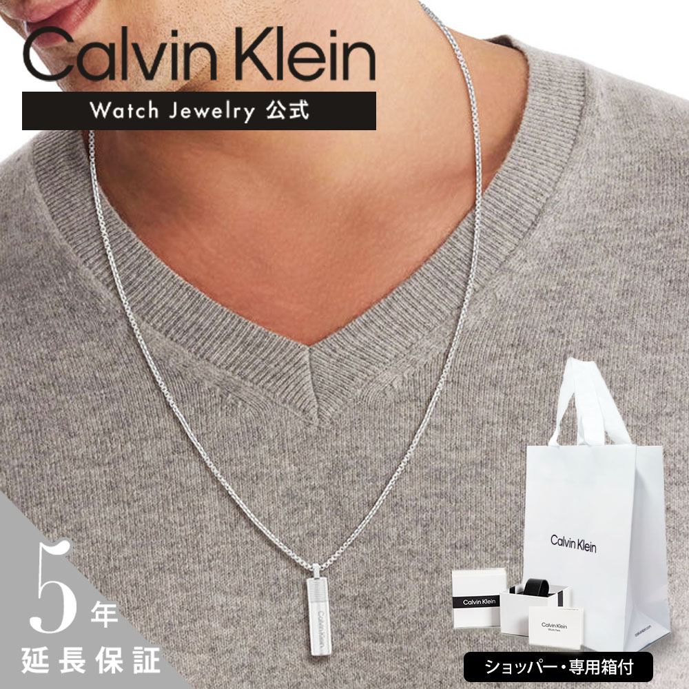 【堅苦しさ】CK Calvin Klein シーケー カルバンクライン メンズ 首飾り シャンデリヤ 35100024 VELOCITY N メンズ 成人男性 彼 好一対 差し上げ物 生まれ落ちる日 不死化日 ブランド名 父の日 分かりやすい 一皿 ロゴタイプ
